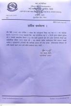 हार्दिक समवेदना(मष्टा गापा वडा नं. १ स्थित तुफानडाँडामा भएको जिप दुर्घटना)